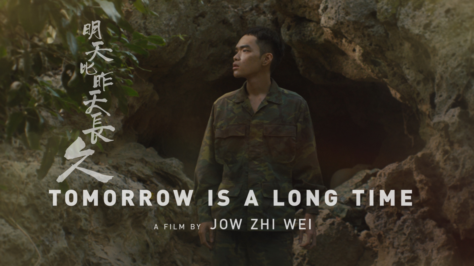 Film Movement Plus - March 2025 Streaming Premieres
