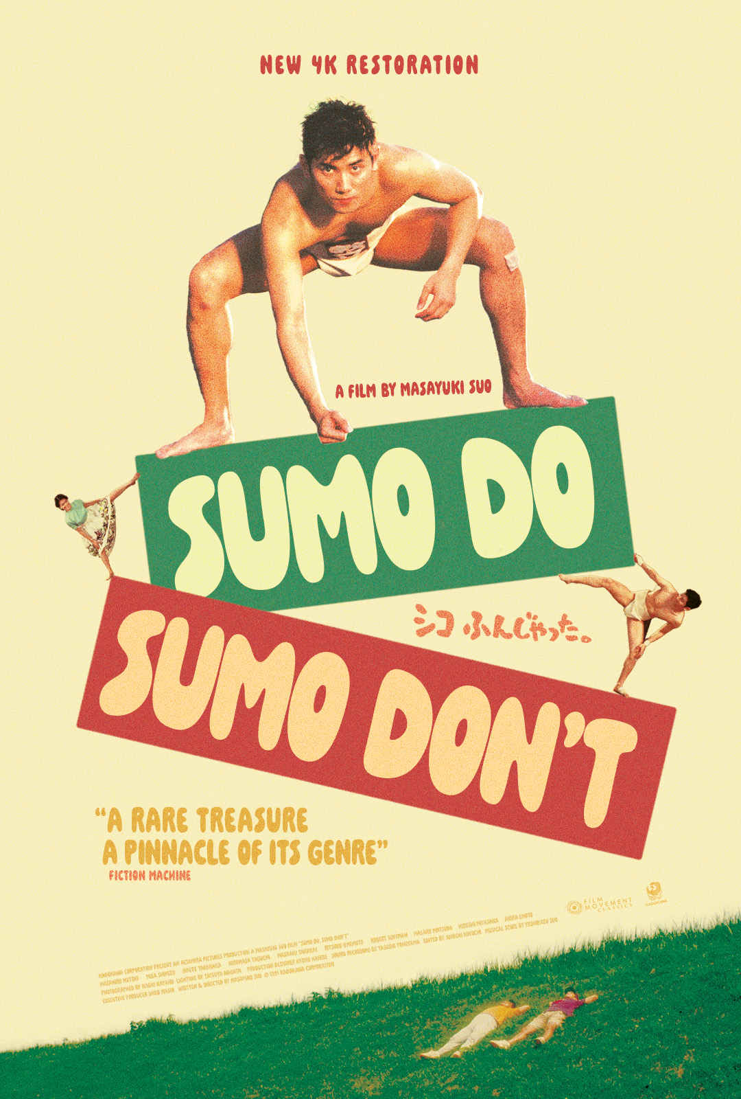 Sumo Do, Sumo Don't